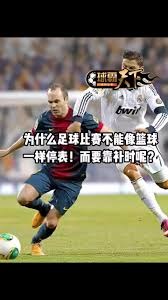 河南俱乐部彩陶坊在2026赛季中超联赛中惜败浙江绿城